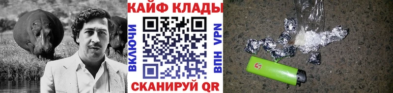 Наркотические вещества Новосокольники Гашиш НБОМе APVP Мефедрон Конопля Амфетамин Метамфетамин