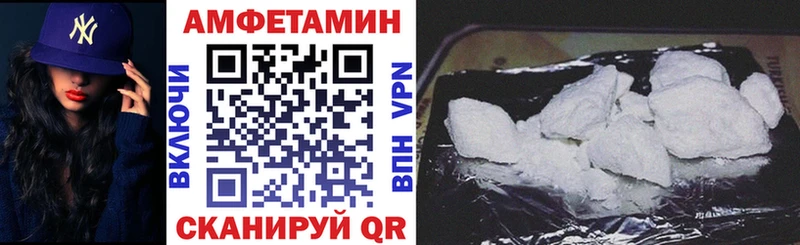 МЕГА зеркало  Новосокольники  АМФЕТАМИН VHQ 