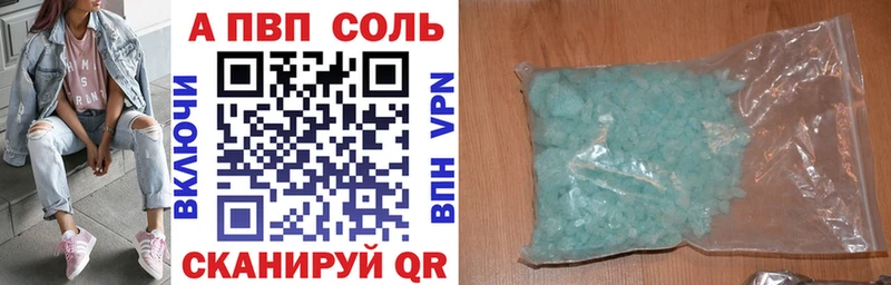 А ПВП мука  как найти закладки  Новосокольники 