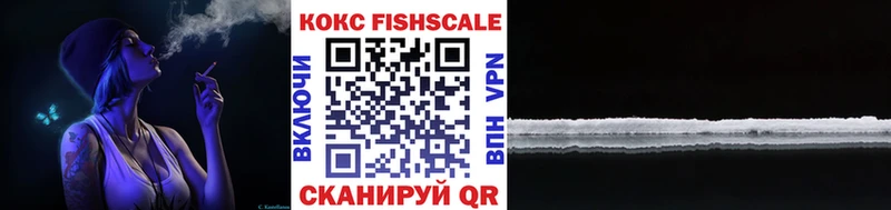 КОКАИН 97%  Новосокольники 