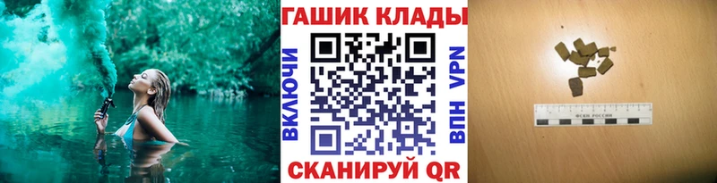 ГАШ VHQ  дарнет шоп  Новосокольники 