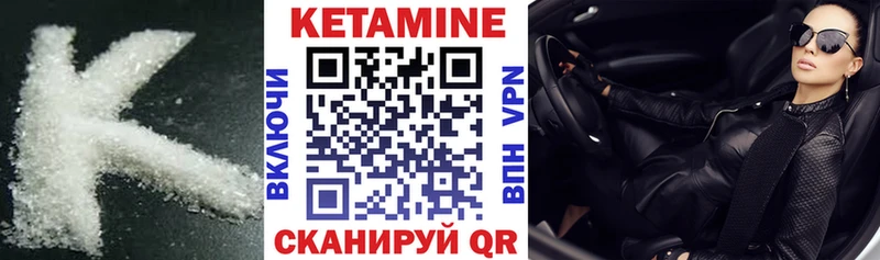 нарко площадка официальный сайт  Новосокольники  Кетамин VHQ 