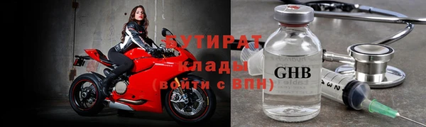ALPHA PVP Куйбышев