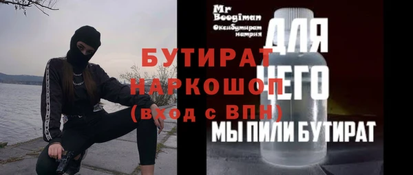 твердый Лабытнанги