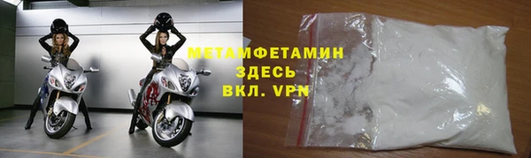 ALPHA PVP Куйбышев