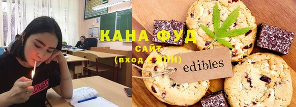 ALPHA PVP Куйбышев
