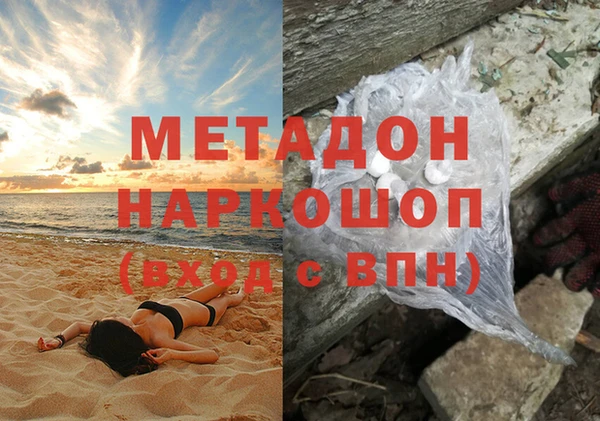 кокаин перу Кулебаки