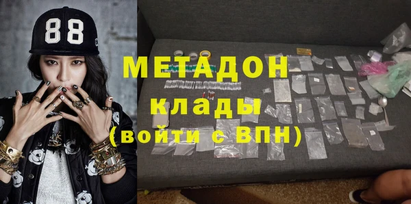 ALPHA PVP Куйбышев