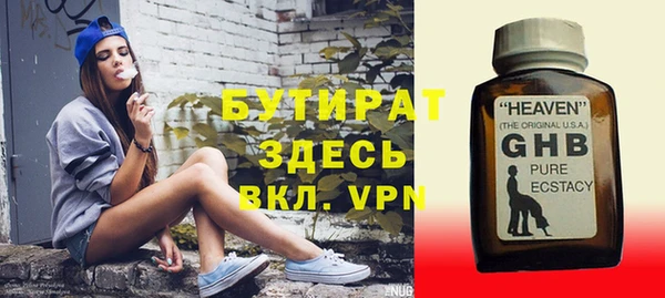 соль курить ск Кукмор