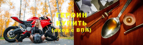 ALPHA PVP Куйбышев