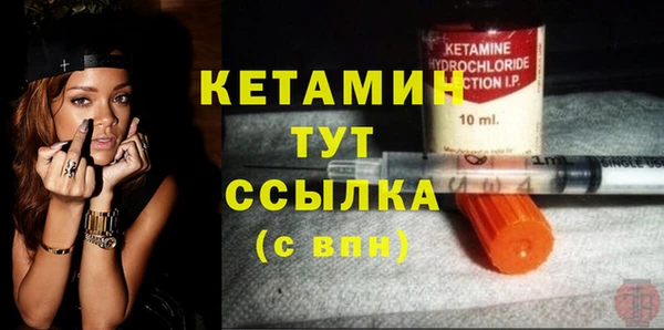 ALPHA PVP Куйбышев