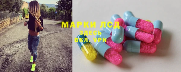 ALPHA PVP Куйбышев