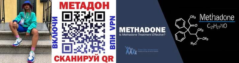 OMG Новосокольники Метадон VHQ