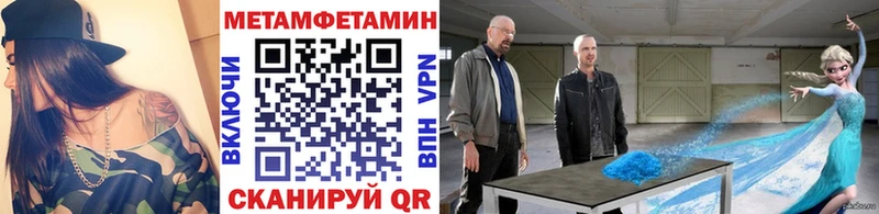 блэк спрут как зайти  Новосокольники  маркетплейс формула  МЕТАМФЕТАМИН пудра 