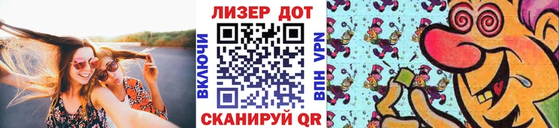 Марки 25I-NBOMe 1,8мг  блэк спрут tor  Новосокольники 