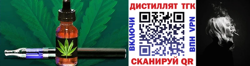 blacksprut маркетплейс Новосокольники ТГК гашишное масло где можно купить наркотик